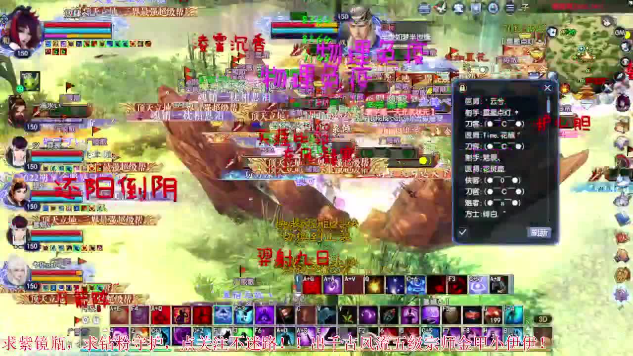 嘴强王者 带你嗨翻天 第2段