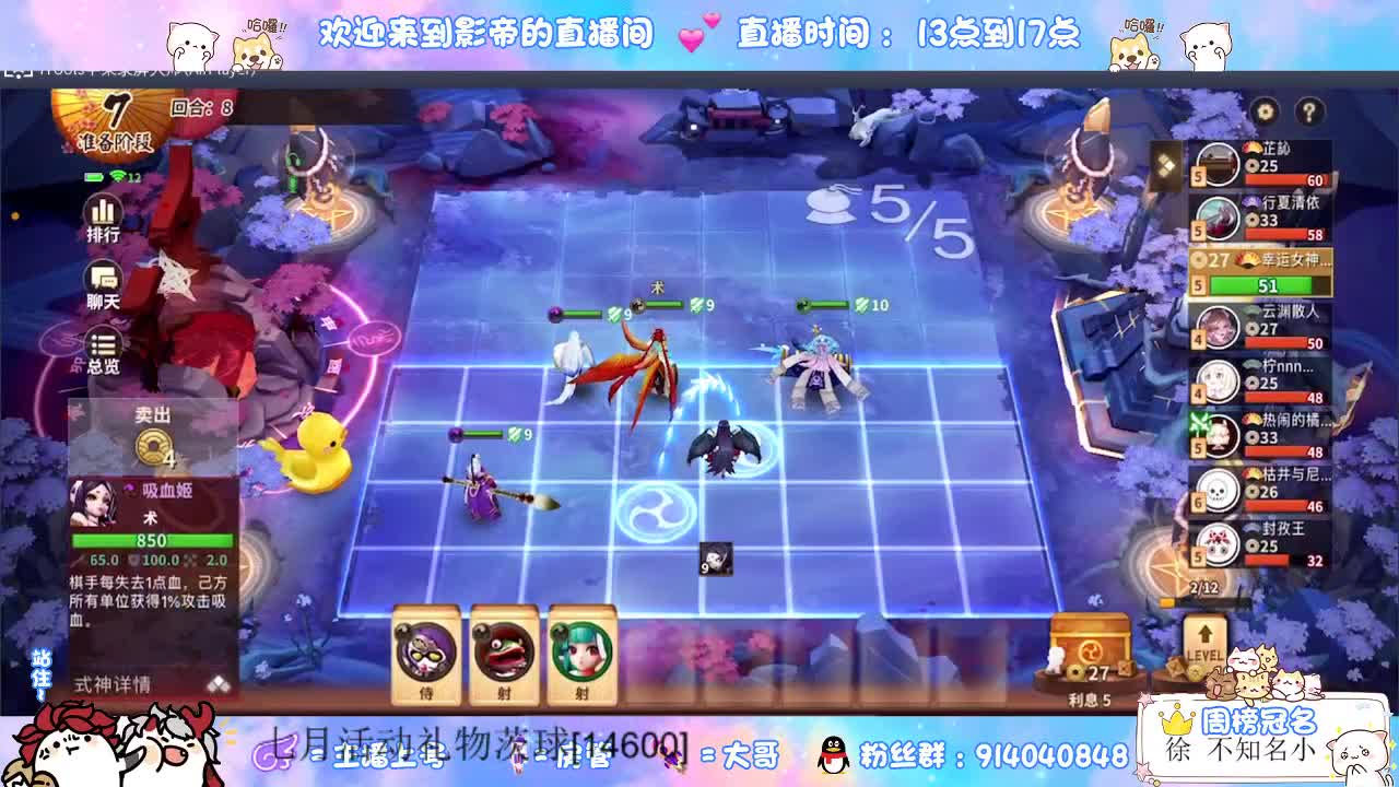 下棋天花板 第1段