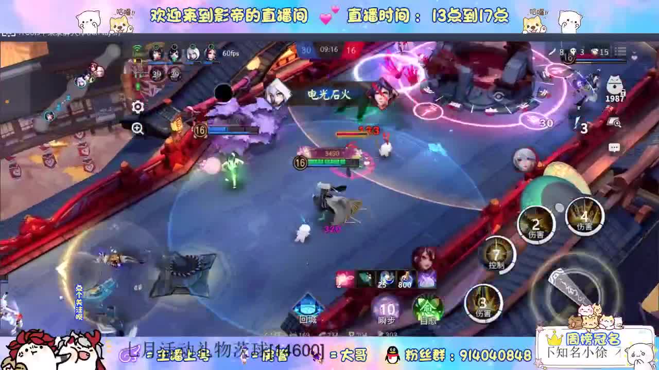 下棋天花板 第2段