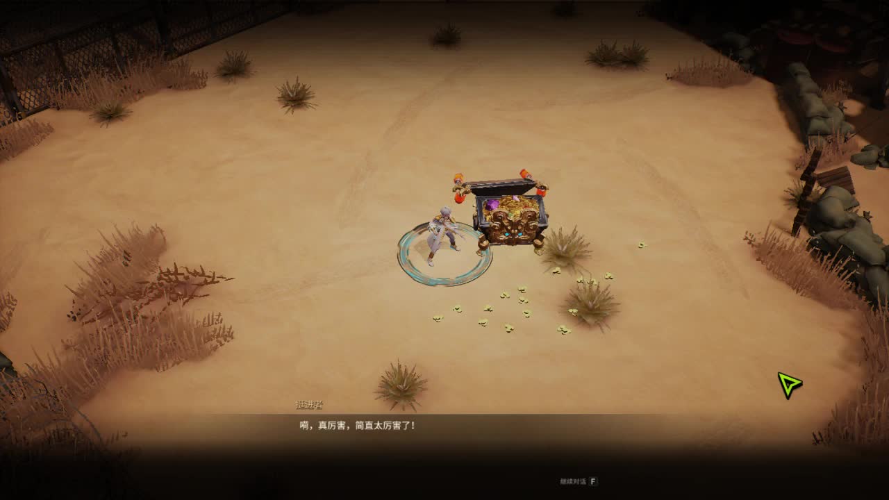 日常日常~712 第1段