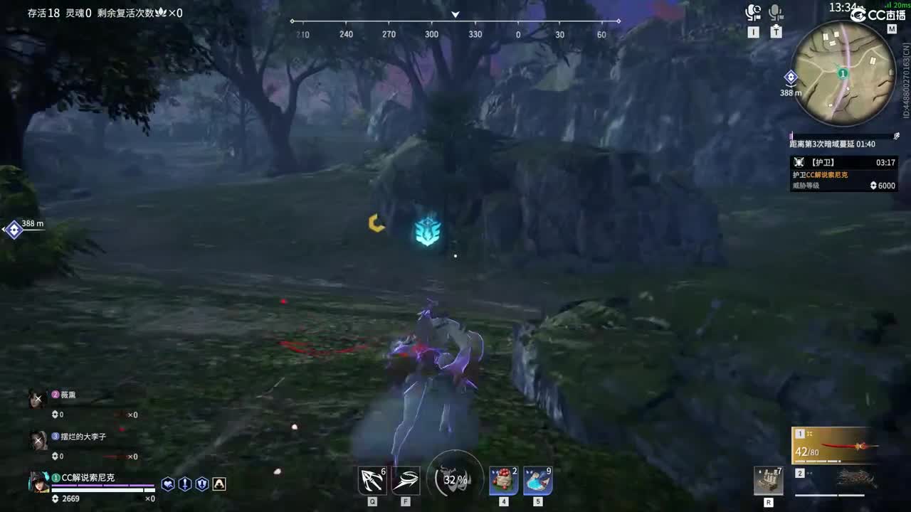 官方解说薄纱聚窟洲