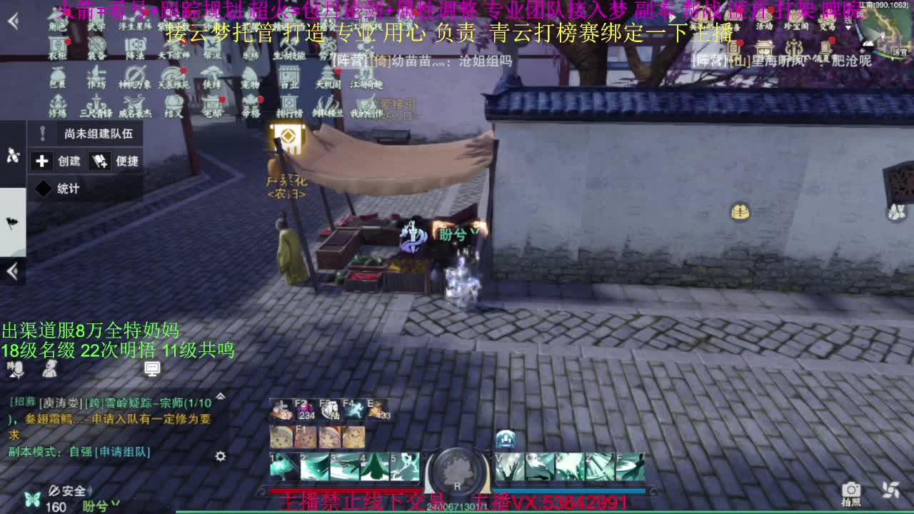 出渠道服8万全特奶 第1段