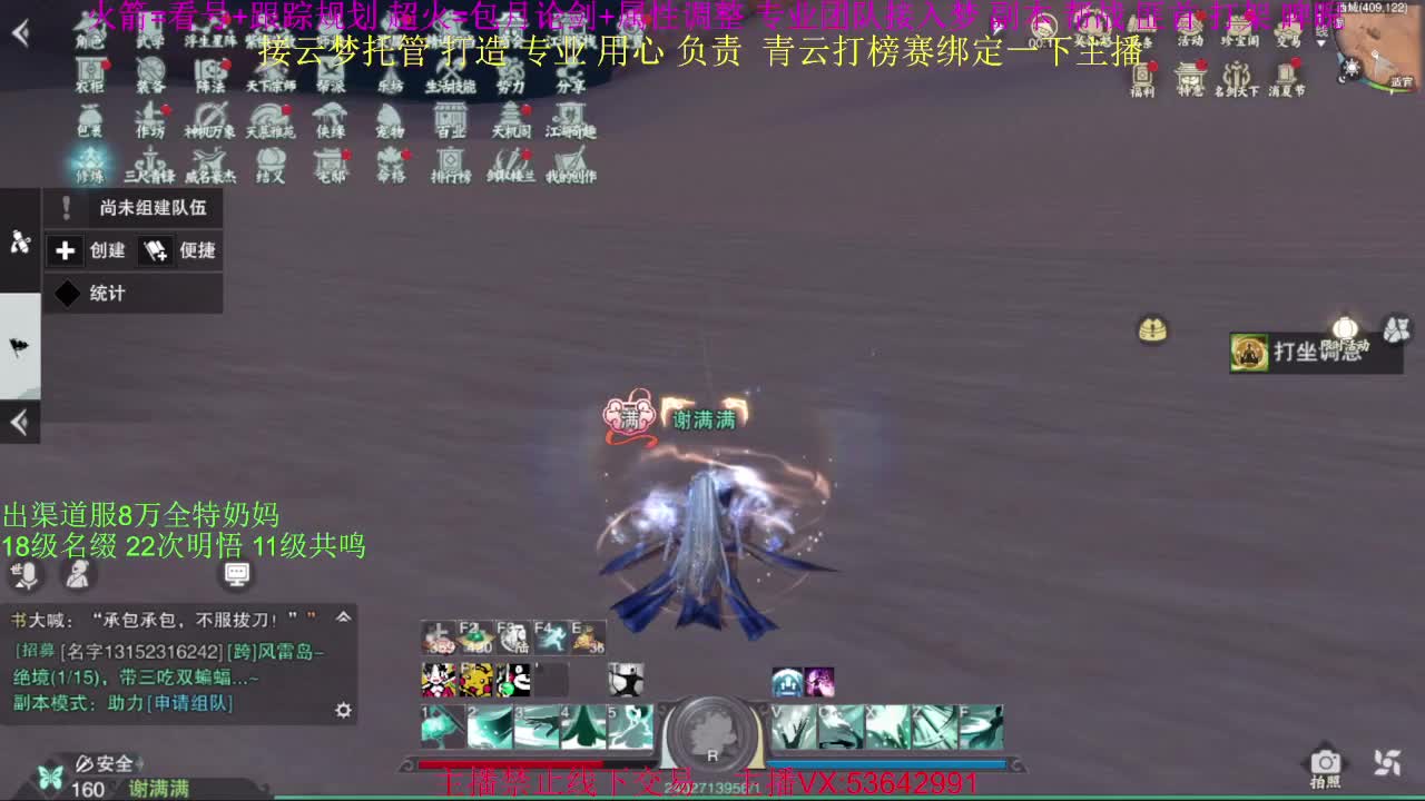 出渠道服8万全特奶 第2段