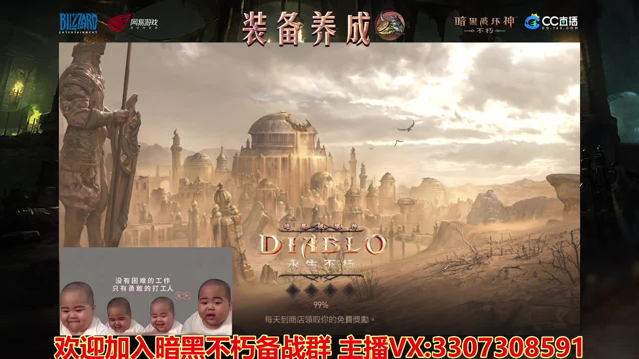 等风也等你