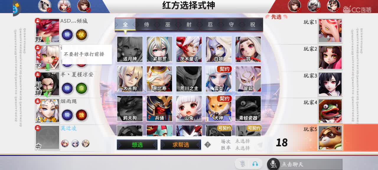 冲冲冲 第1段