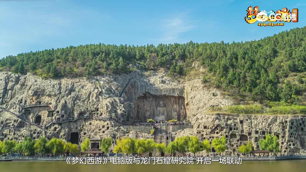 2022梦幻西游发布会_回顾_成片