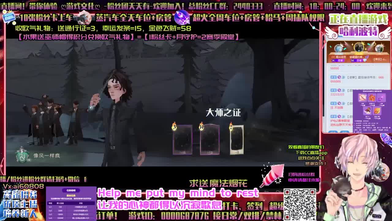 哈利波特ღ上分ღ竞速冲刺ღ招主播