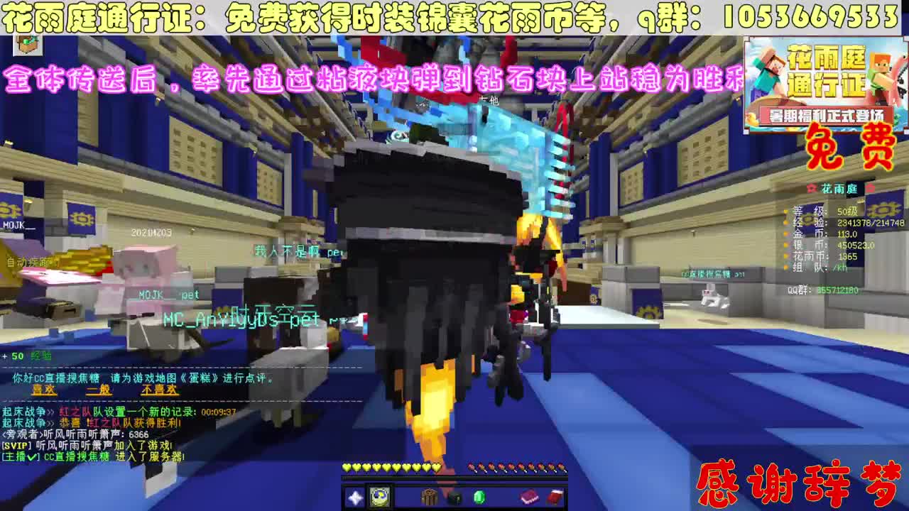 今天建糖村~