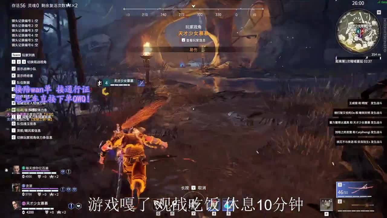 牢欲使者 第1段