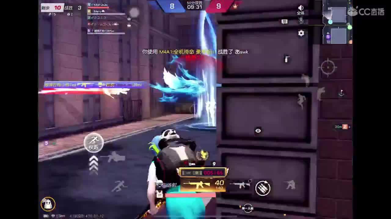 队伍试训dd