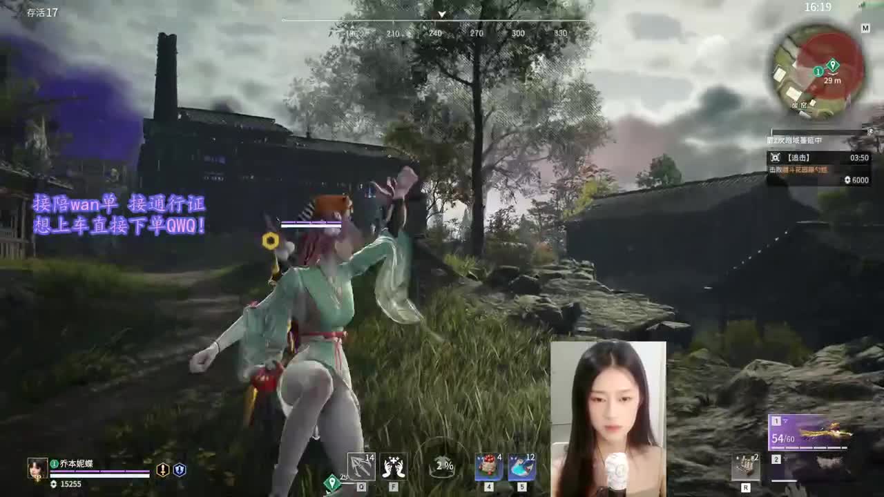 牢欲使者 第2段