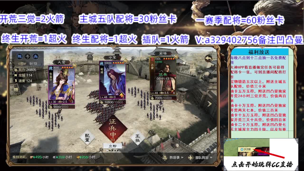 张春华法刀【每天一个福袋】