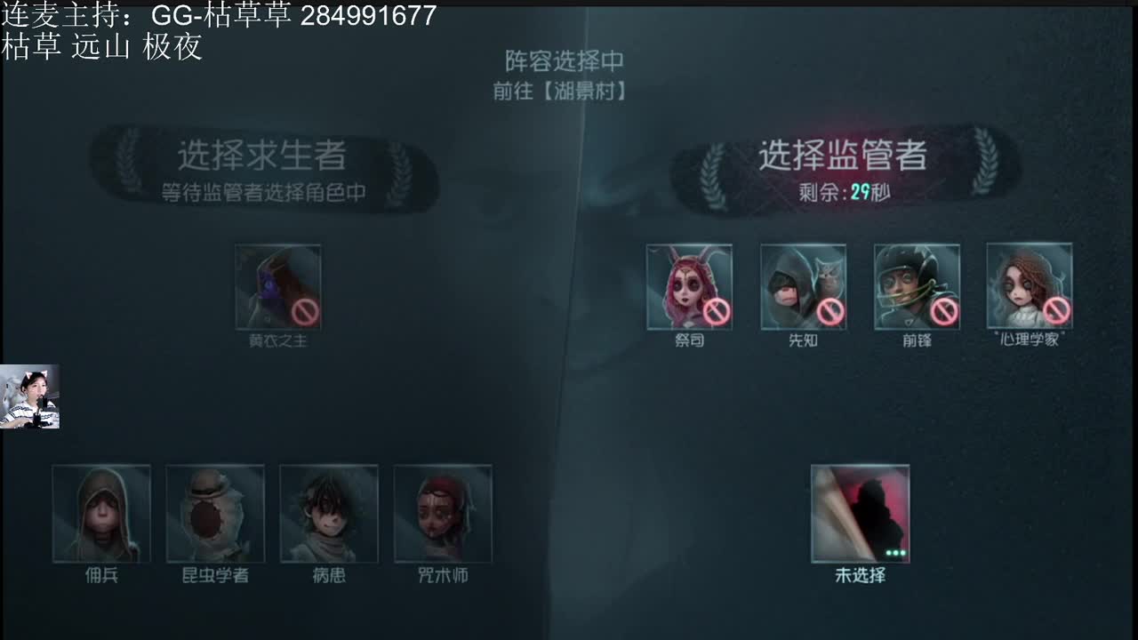 2022IVL青训×电竞学园杯Ⅱ DAY 第1段