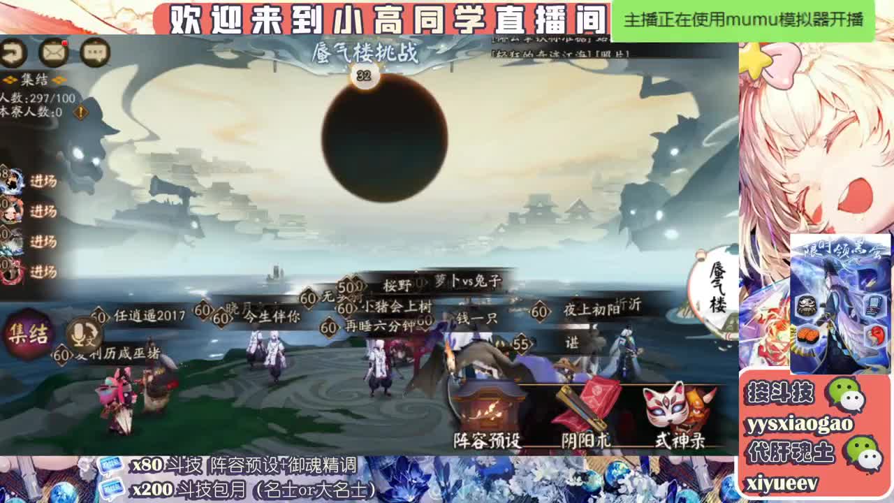 水水  接斗技接业务 第1段