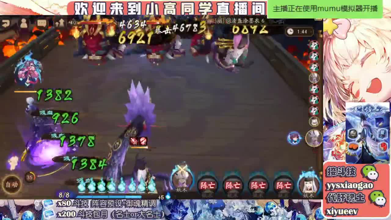 水水  接斗技接业务 第2段