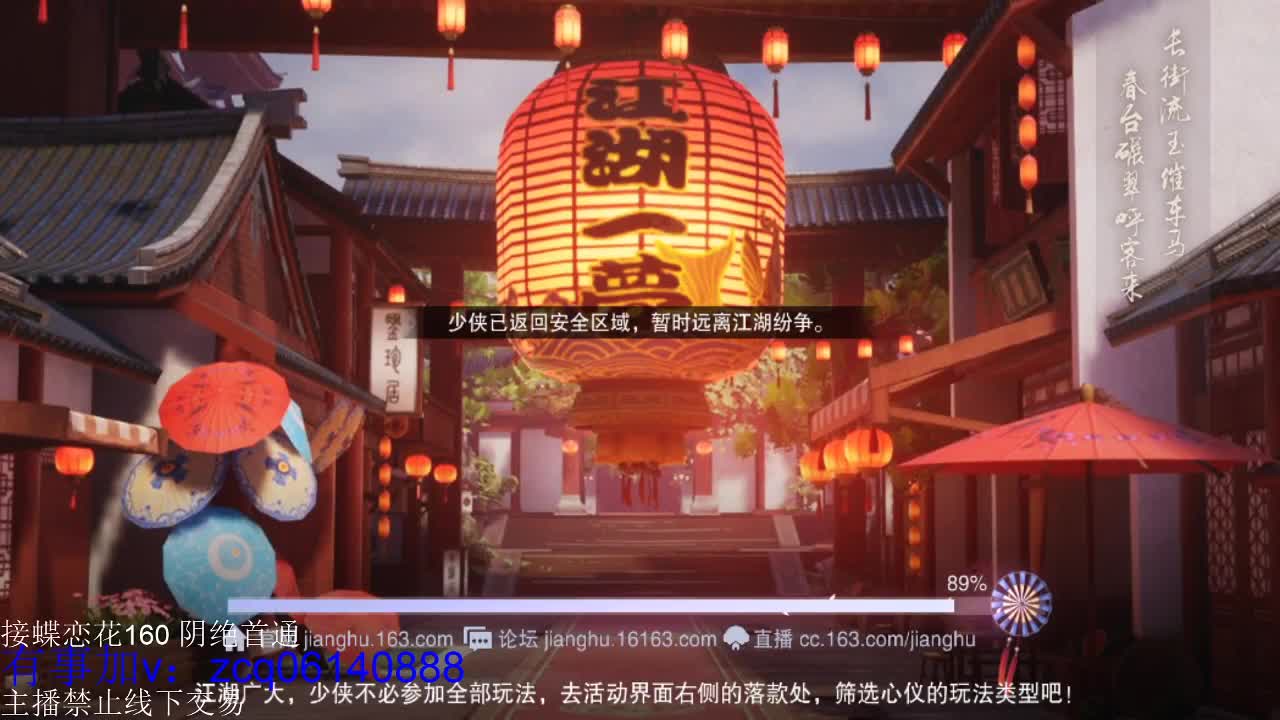 接暗香全托半托论剑匪首 第2段
