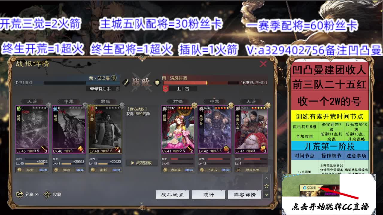 赵云物理刀【每天一个福袋】 第1段