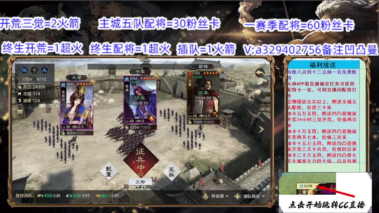 赵云物理刀【每天一个福袋】 第2段