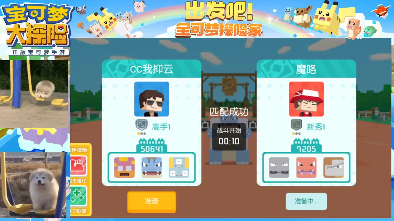 沉浸式直播 第1段