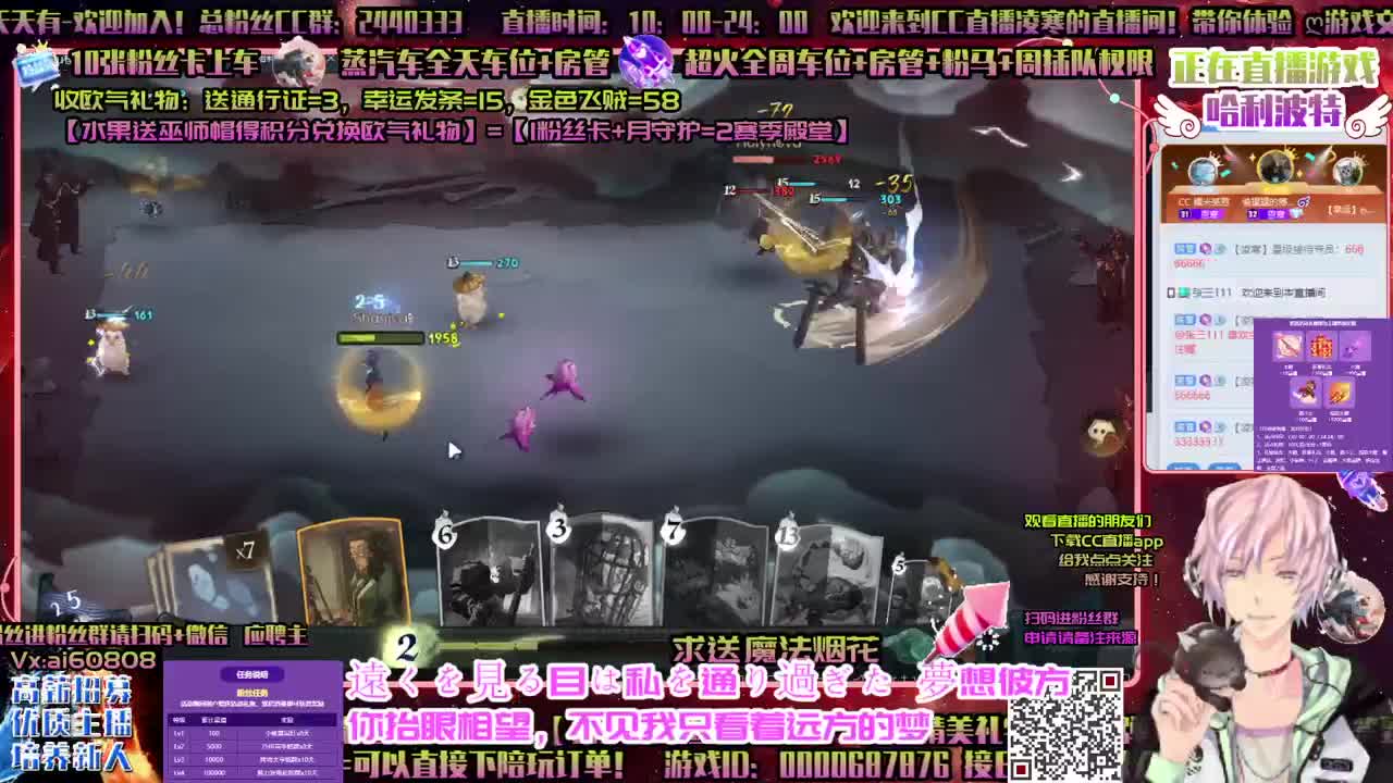 哈利波特ღ上分ღ竞速冲刺ღ招主播 第2段