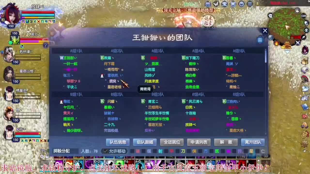 嘴强王者 带你嗨翻天