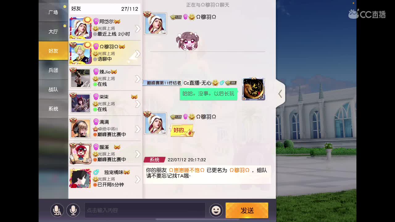 七月。你好呀。努力吧