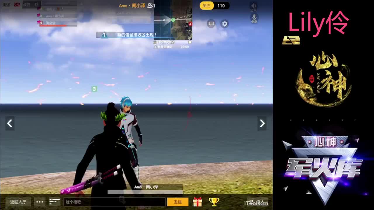 心神在线等LilyBaby 第1段