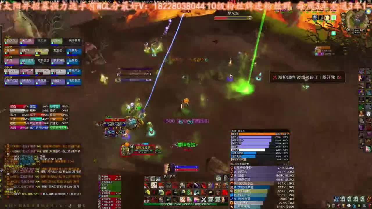 来了来了 第1段