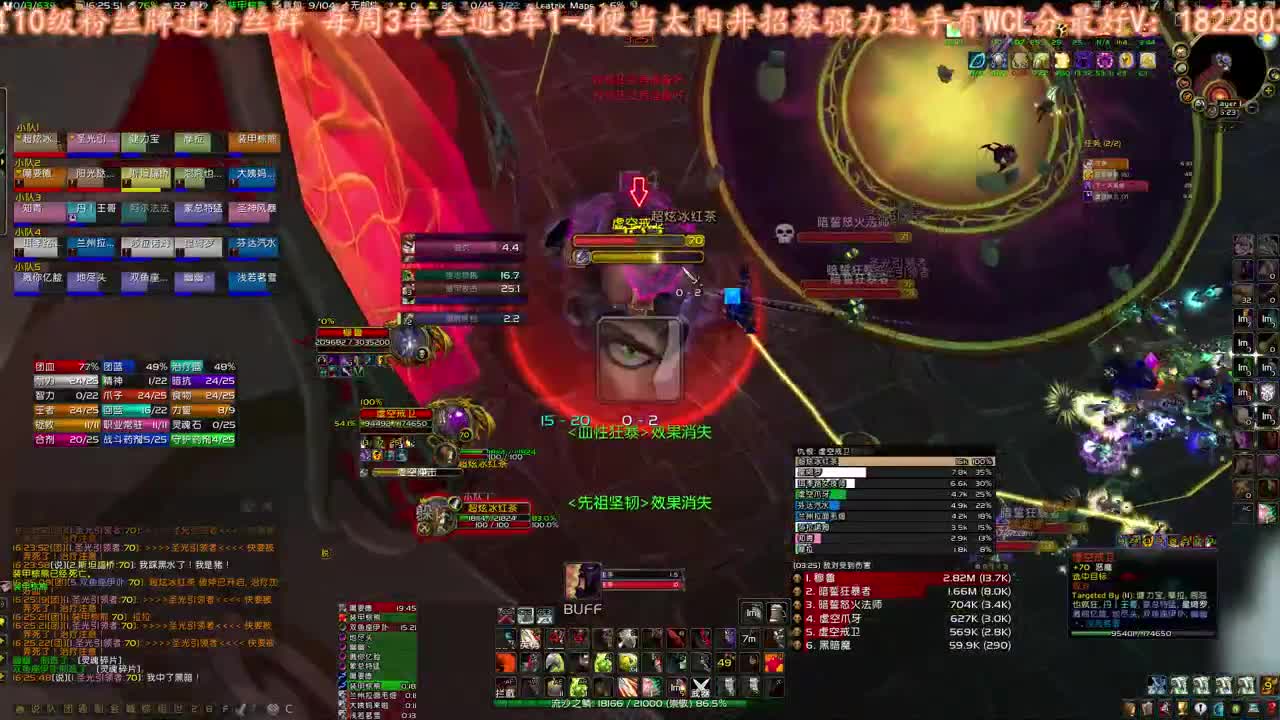 来了来了 第2段