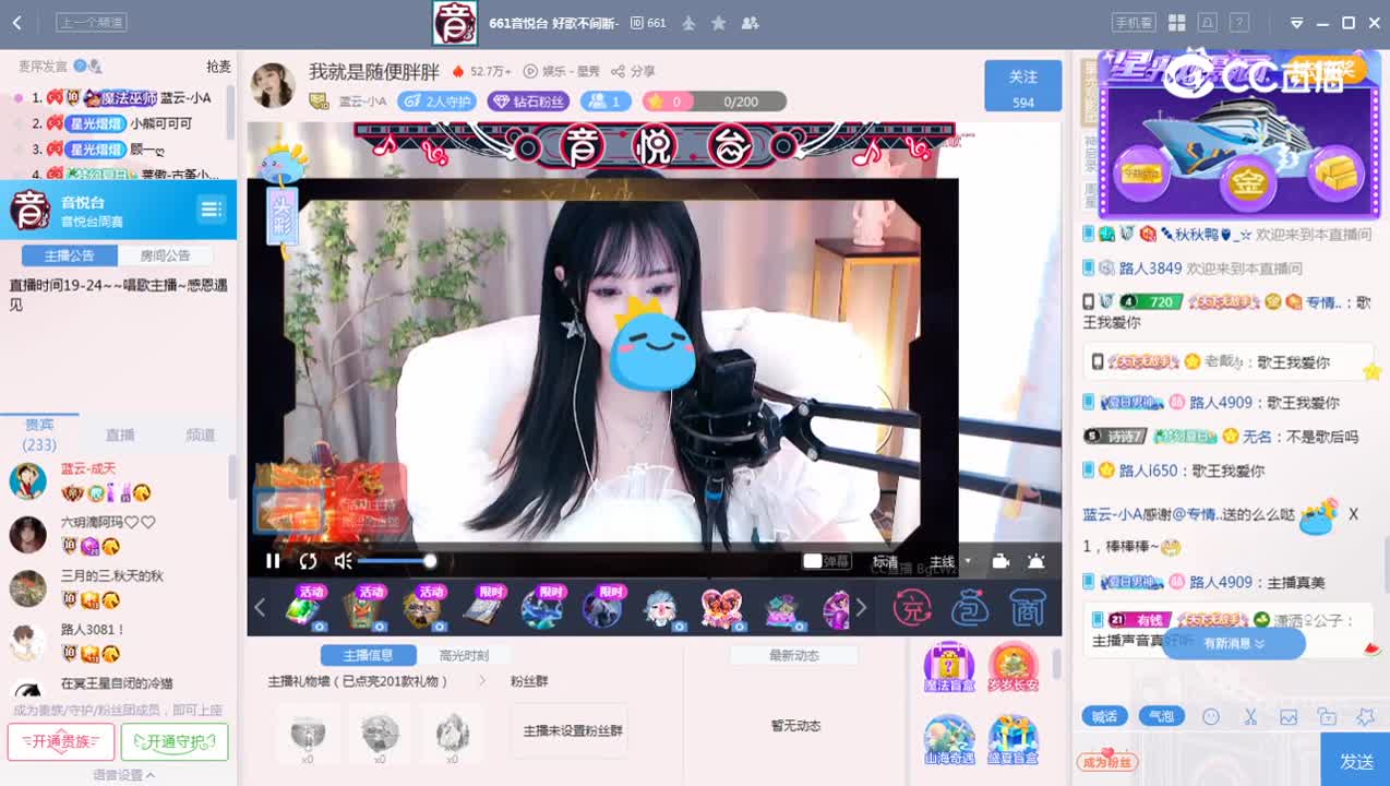 《661周赛》7.12