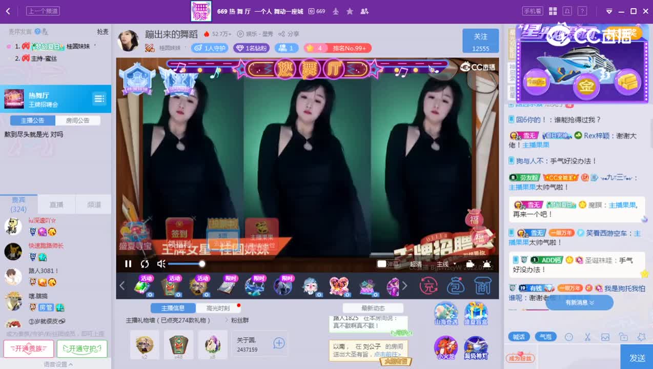 《王牌》7.12