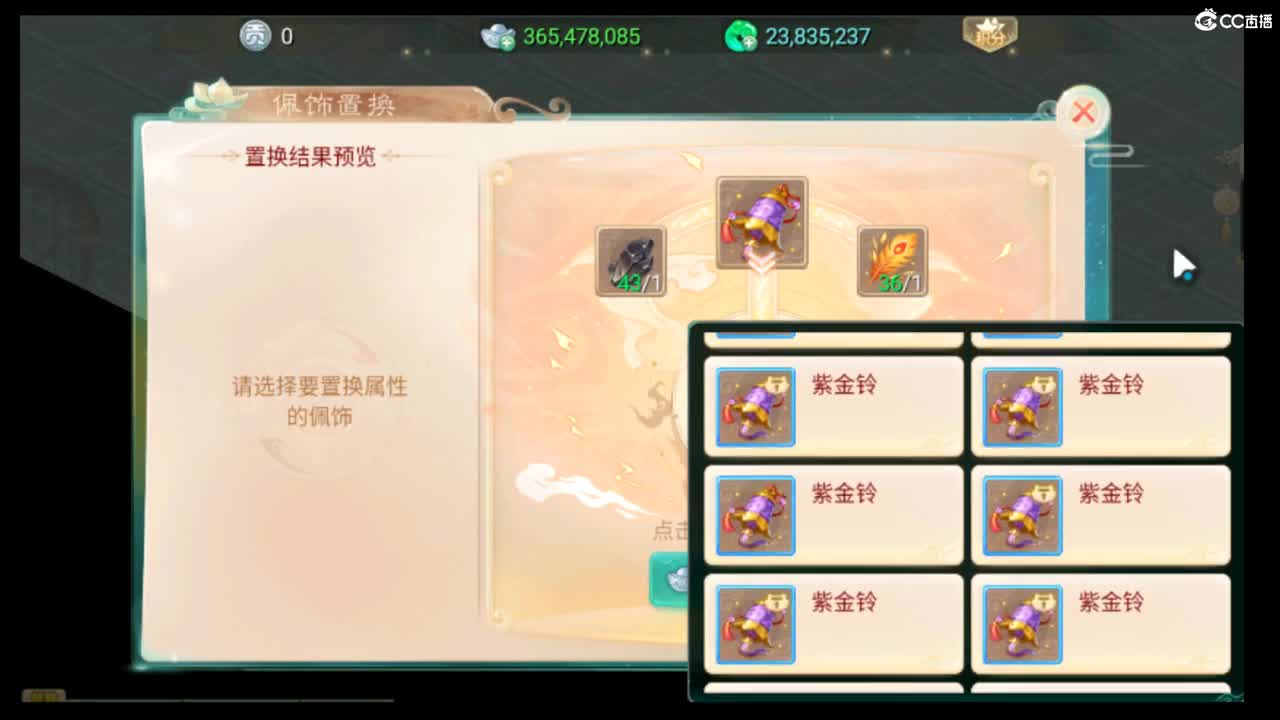 日常挖宝