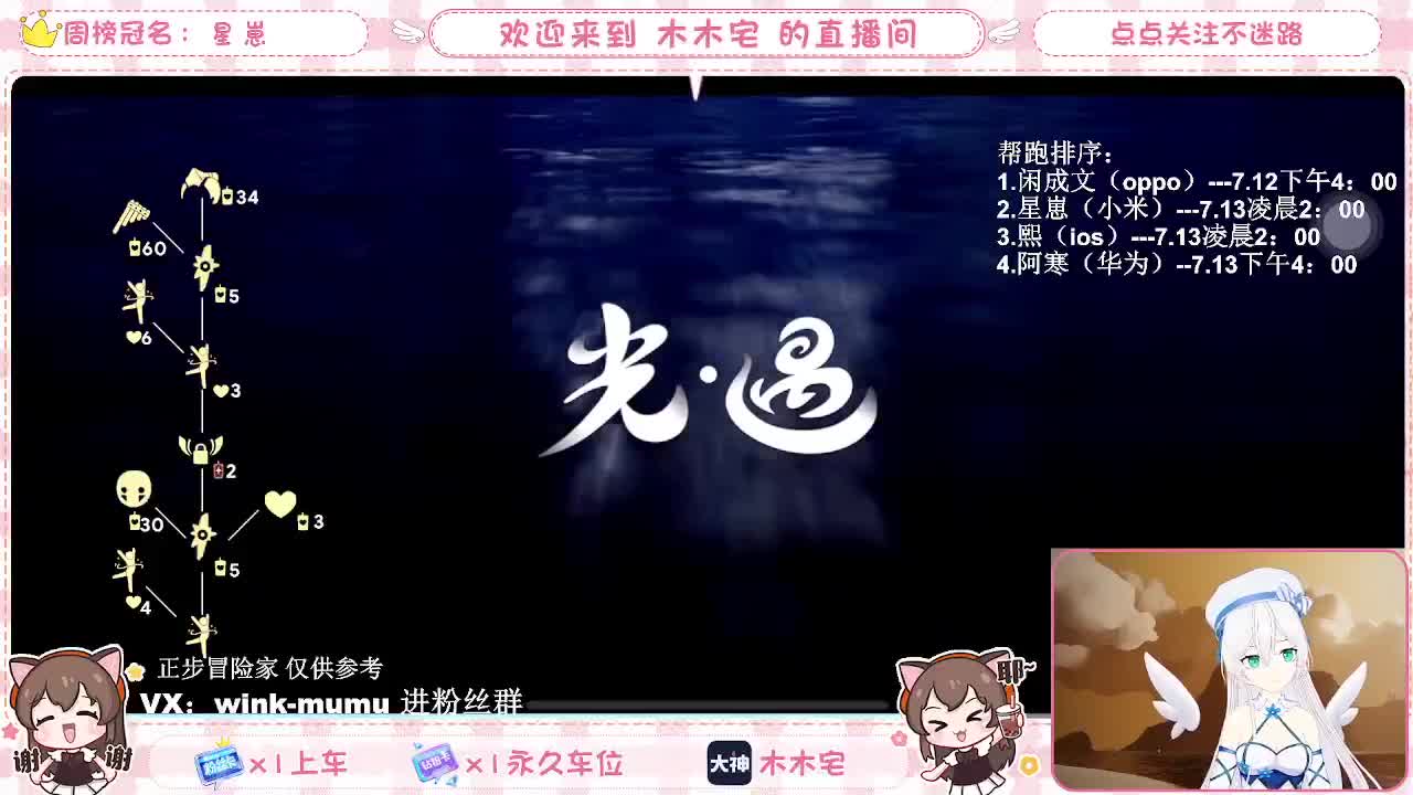 勤劳的小蜜蜂 第2段