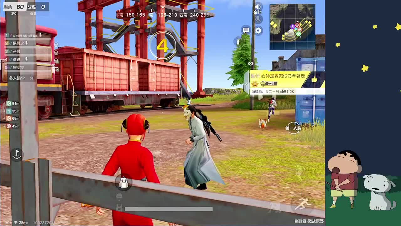 成熟点是人都会变 第2段
