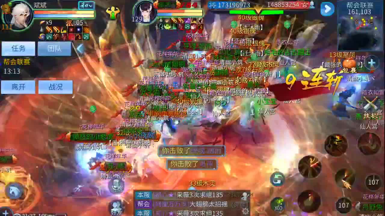 接比武 接打架夺魂 接托管