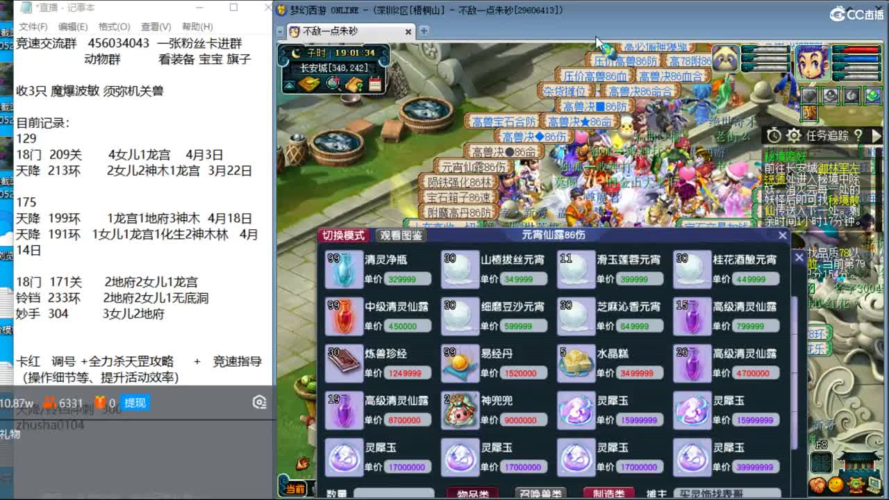 大学士能第一吗  冠军套倒计时 第2段
