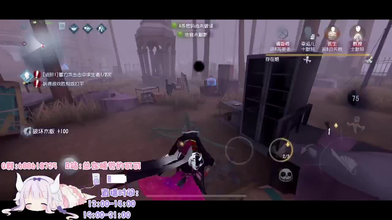 奥利奥真好吃 第1段