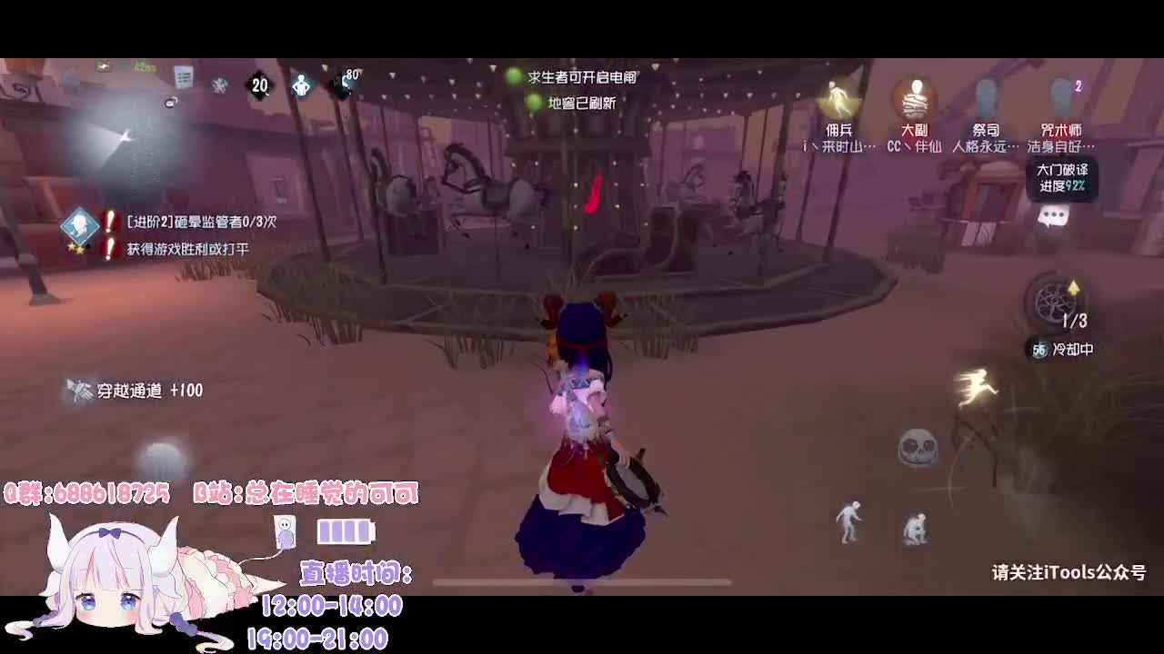 奥利奥真好吃 第2段