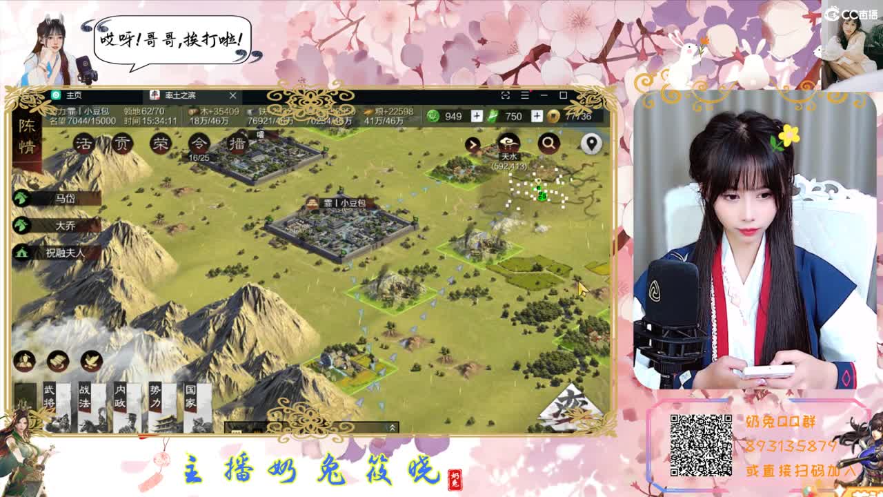不讲道理 向来以可爱服人