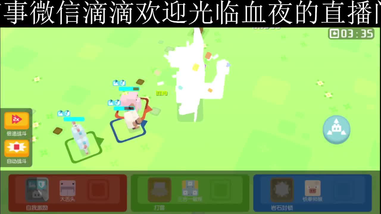 很高兴遇见你 第2段
