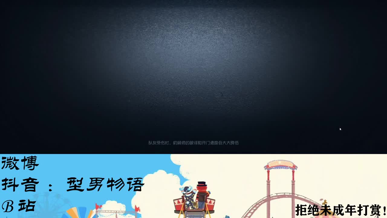 欢迎来到我的直播间 第2段