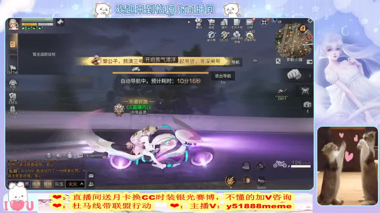 永久蓝CC赛博粉丝卡兑换 第1段