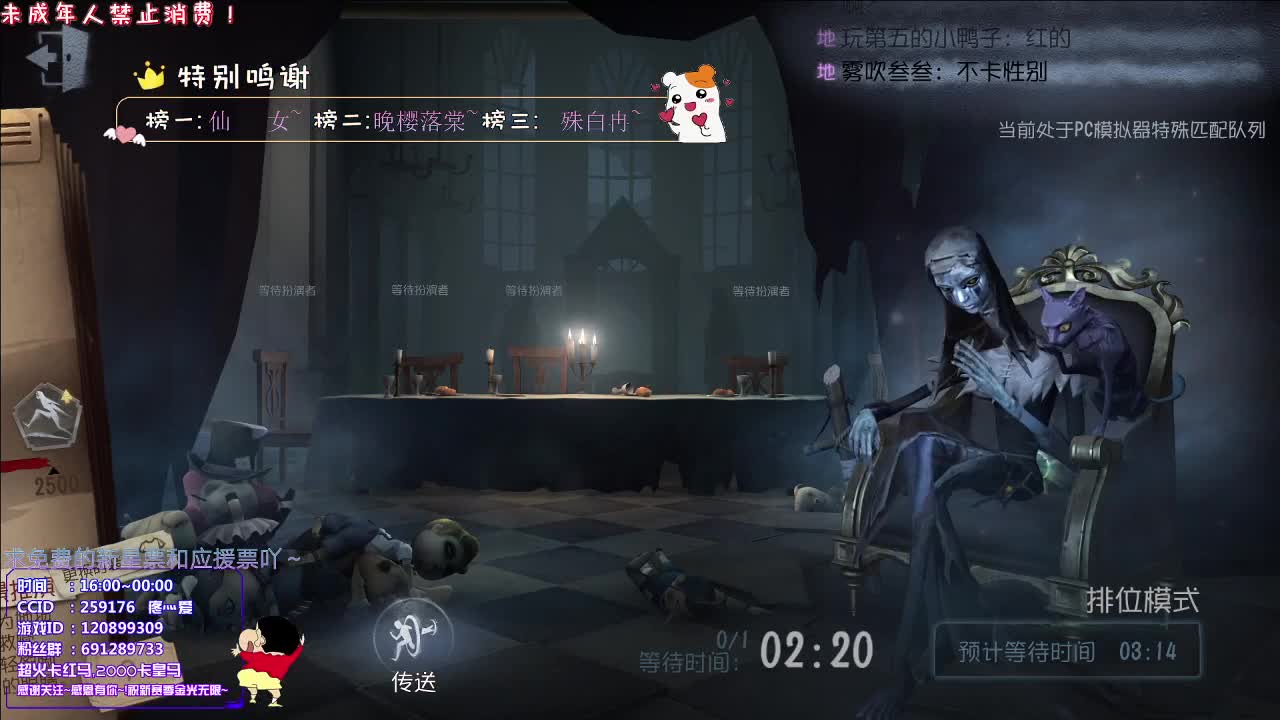 丨相聚丨感谢关注 ~ 感恩有你 ！ 第1段