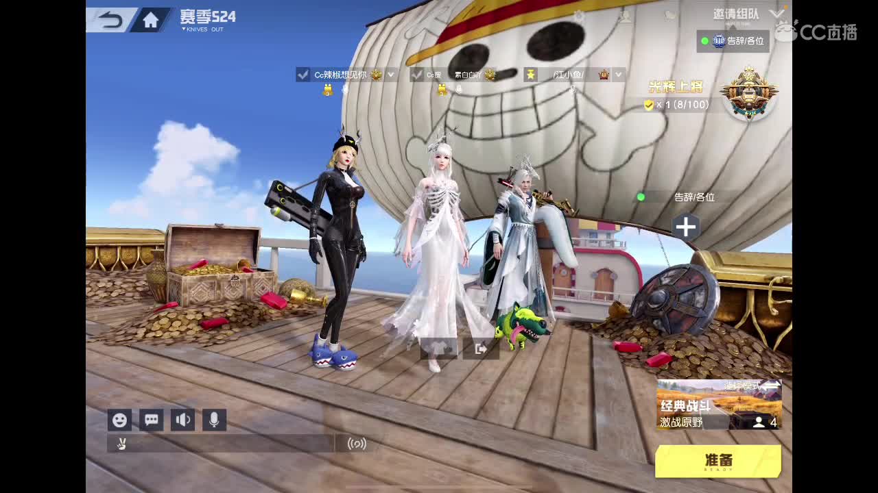 七月要记得想我哦！