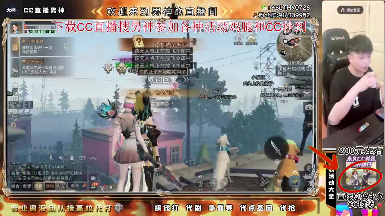 动荡之神 在线动荡