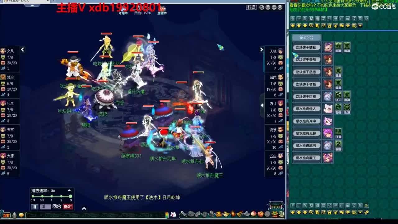 神威第一分析师 第1段
