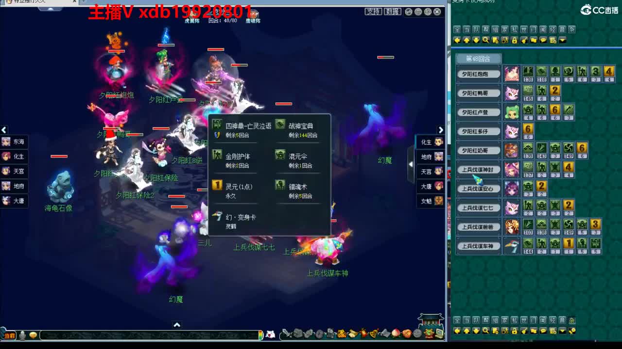 神威第一分析师 第2段
