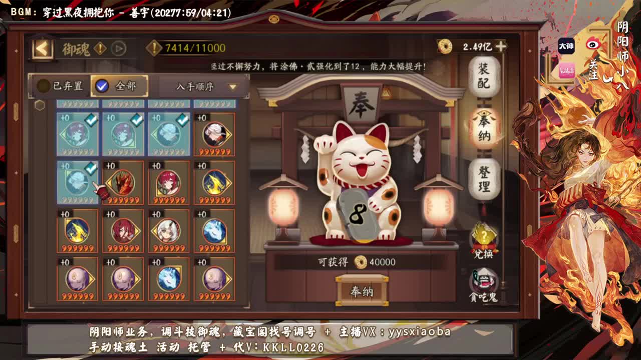 为崽挨揍来了！流火之擂 第1段