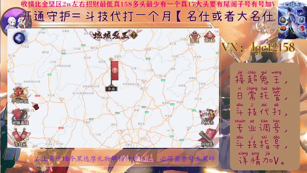 打打斗技，接斗技魂土调号