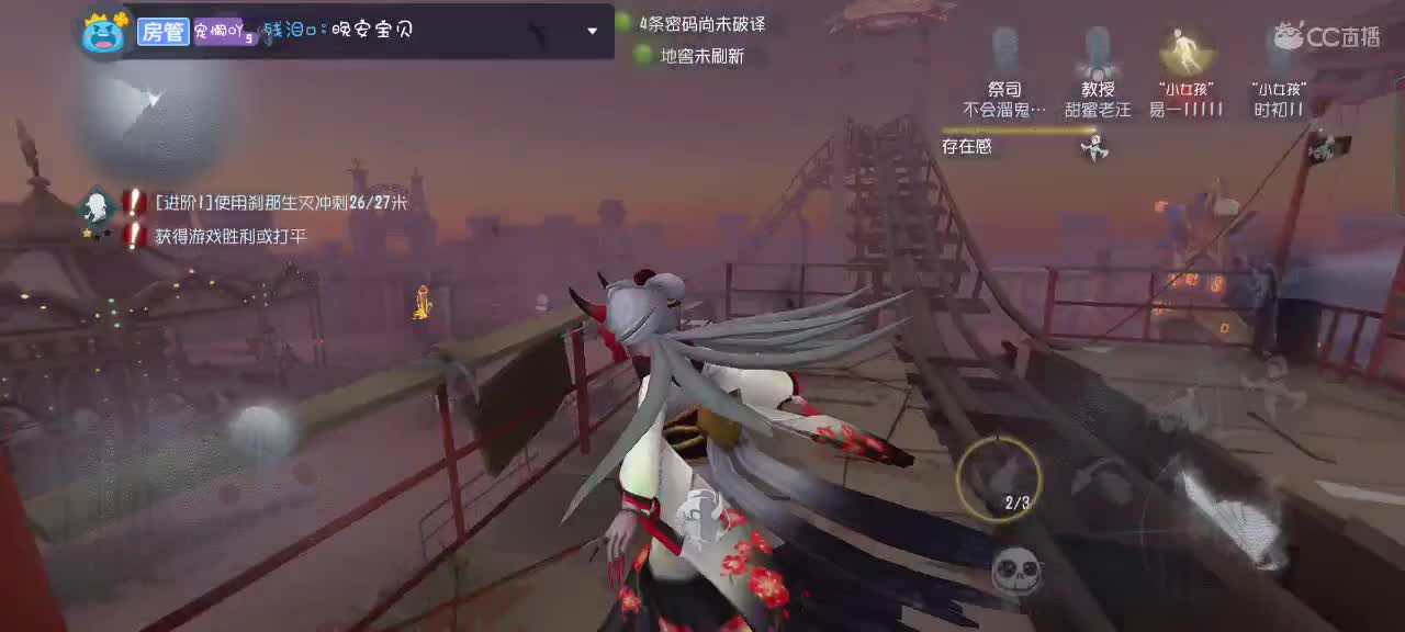 看懒懒下饭咯～ 第2段